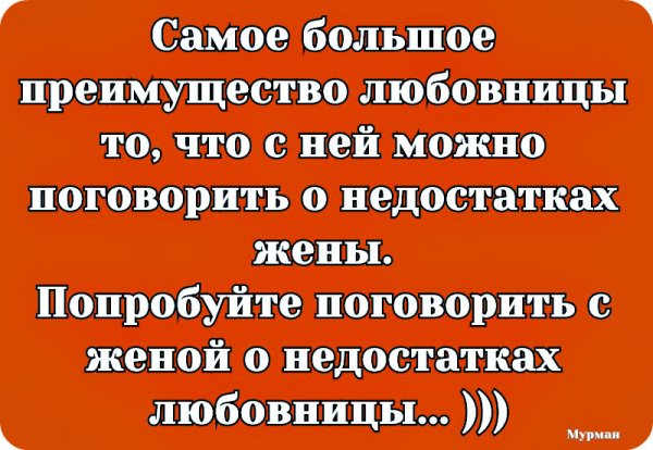 Приколы пол любовникоа