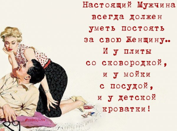 Афоризмы о непостоянстве