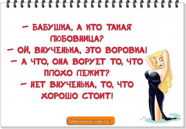 Если ваш муж ушел к другой значит