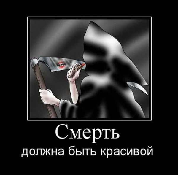 Медики карикатуры
