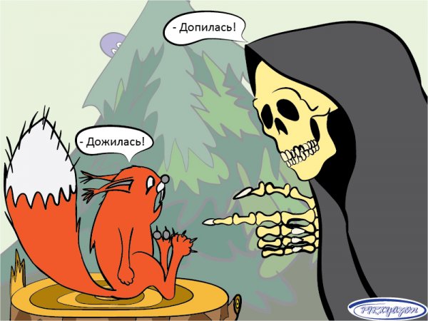 Никогда не сдавайся демотиватор