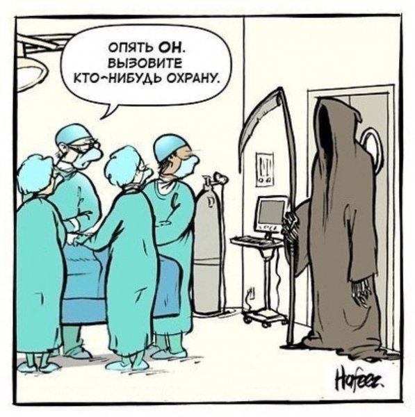 Смешные шутки про вампиро