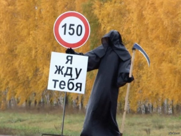 Смешные картинки про смерть
