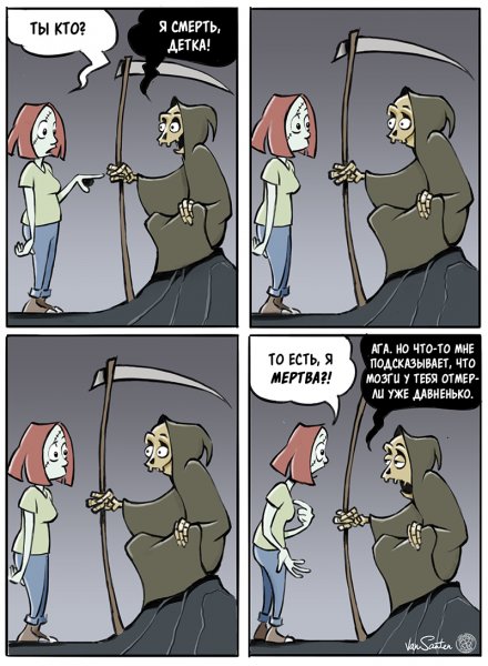 Grim Reaper Statue