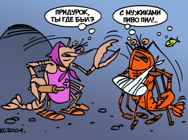 Анекдоты про пиво