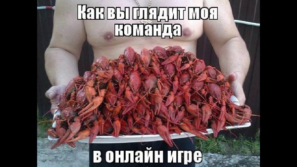 Смешные рачки