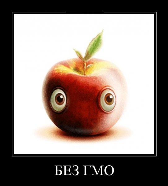 Яблоки юмор