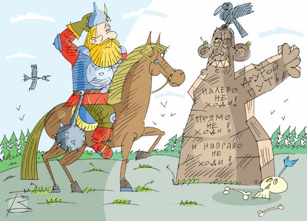 Богатырь карикатура