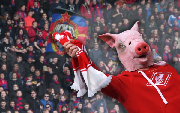 Дерби ЦСКА Спартак свиньи