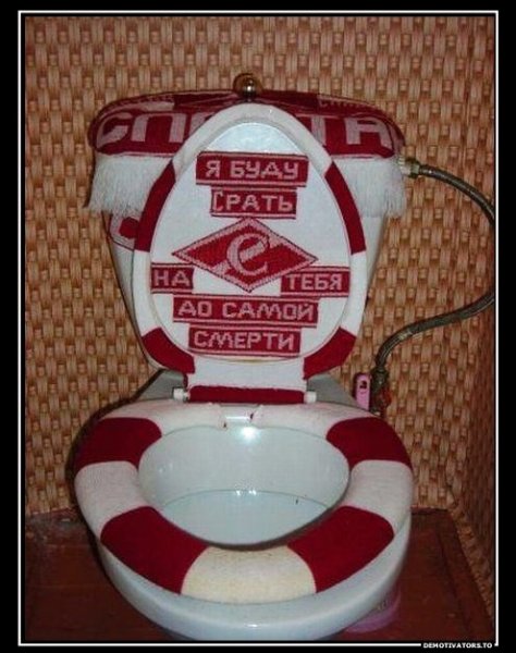 Унитаз с эмблемой Спартака