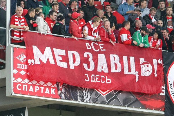 Спартак приколы