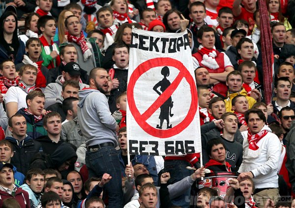 Смешной болельщик Спартака