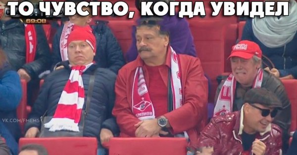 Прикольные фото Спартак
