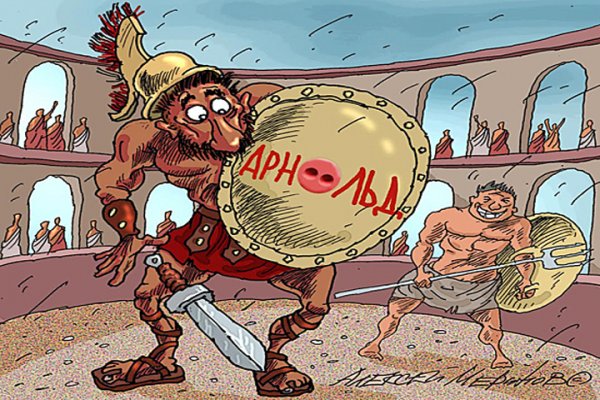 Спартак карикатура