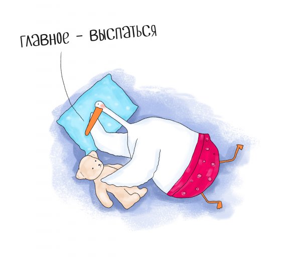 Выспался прикол