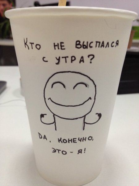 Не выспалась картинки