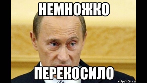 Она утонула Мем