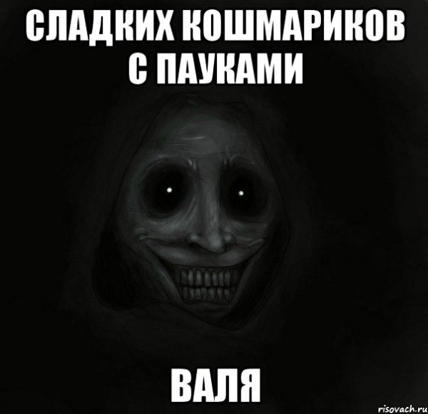 Шутки про валю