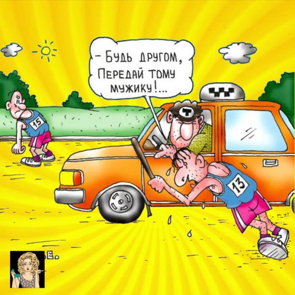 Смешные анекдоты про такси