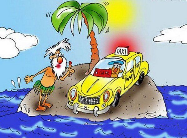 Такси карикатуры прикольные