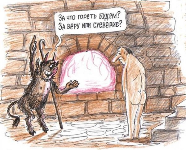 Белая горячка карикатура