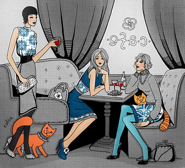 Веселые посиделки с подругами