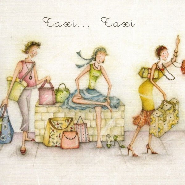 Берни Паркер художница