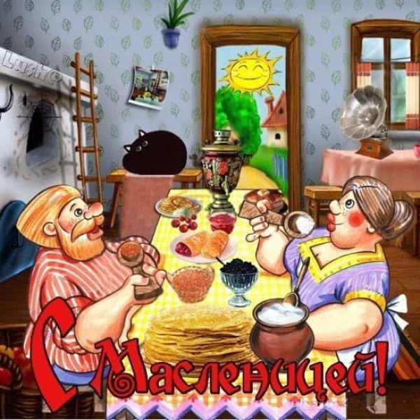 Открытки с Масленицей прикольные