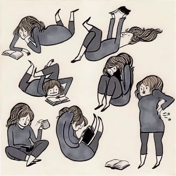 Позы для чтения книги