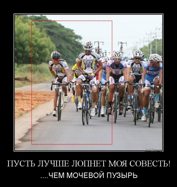 Велосипедист прикол