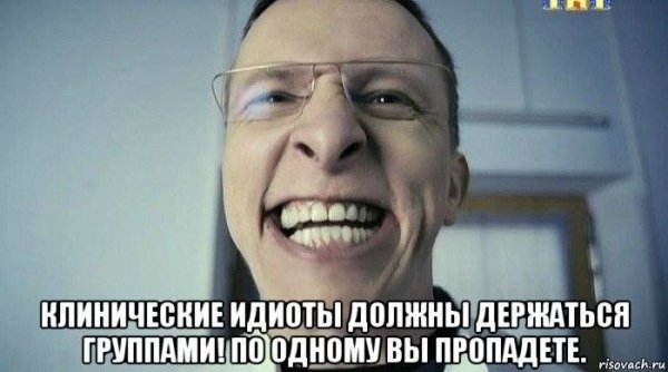 Фотографии для группы дебилов