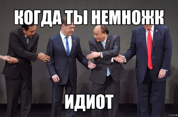 Демотиваторы про дебилов