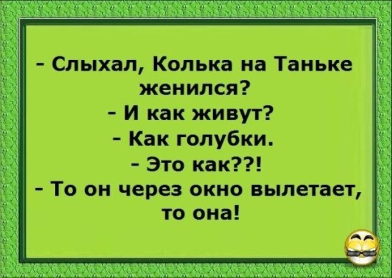 Танька прикольные картинки