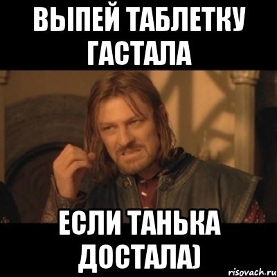 Приколы про Татьяну