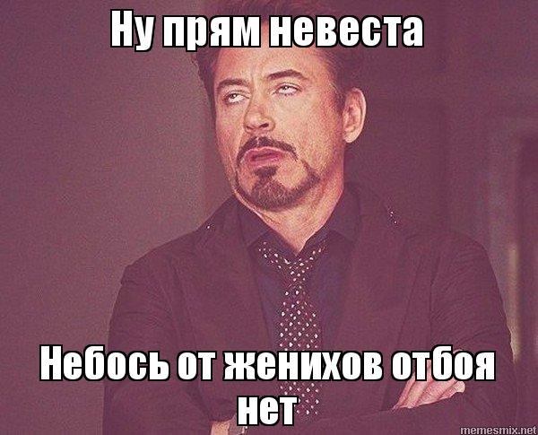 Шутки про Наташу