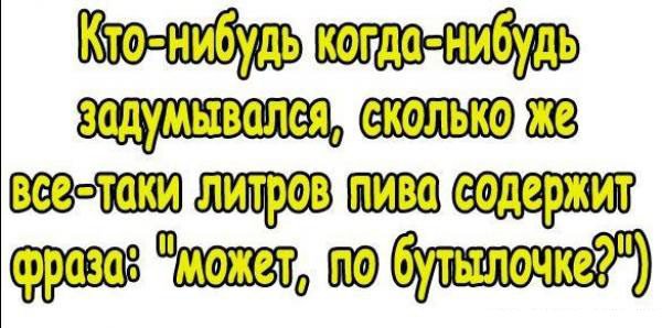 Самые ржачные статусы в картинках