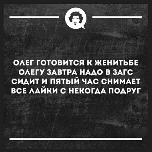 Анекдоты про Олега