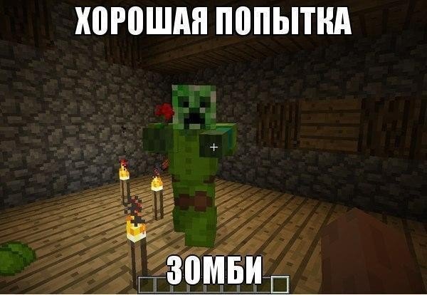Майнкрафт приколы