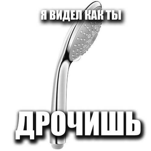 Картинки приколы с матом