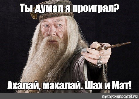 Ахалай Махалай