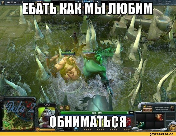Смешные аватарки для доты 2
