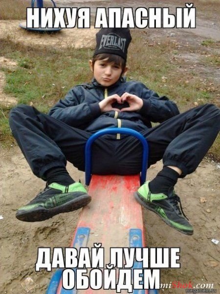 Смешные авы для группы с надписями