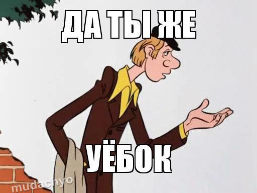 Приколы про март