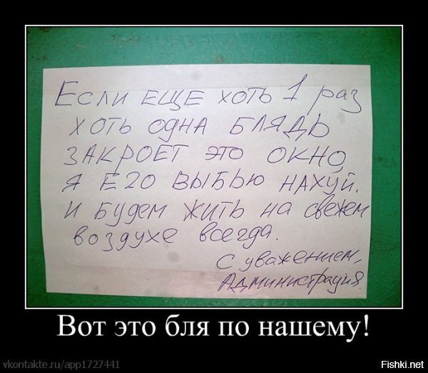 Матерные приколы