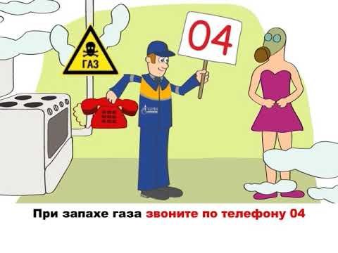 Рисунки тема УГАРНЫЙ ГАЗ
