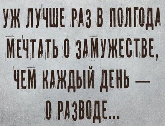 Смешные картинки с надписями для поднятия настроения