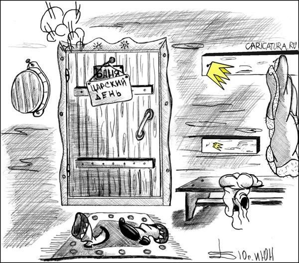 Карикатуры на к&б