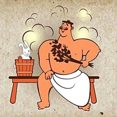 Карикатуры про баню