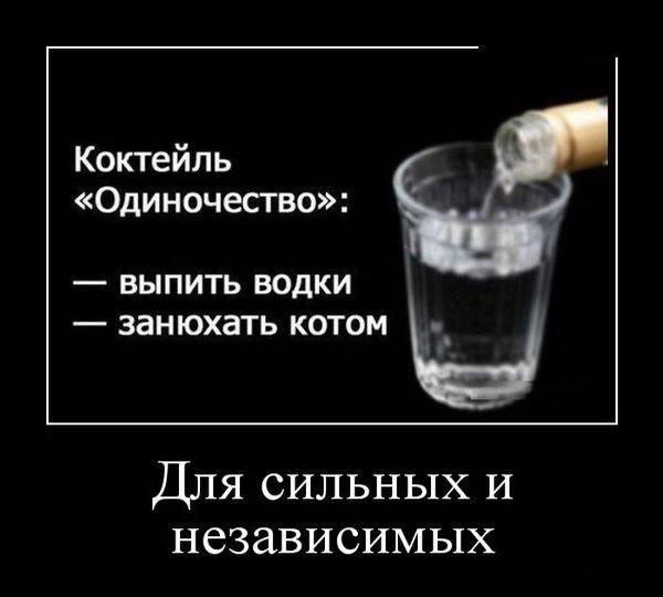 Пьянка прикольные картинки