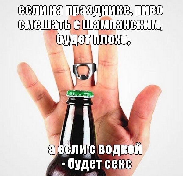 Прикольные фразы